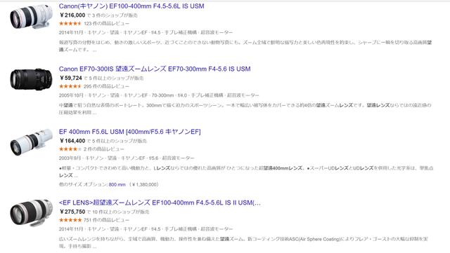 画像: www.google.co.jp