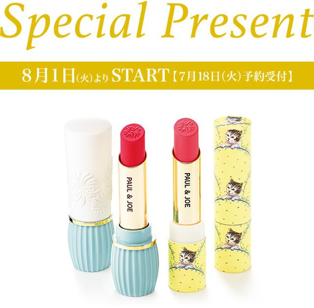 画像2: www.paul-joe-beaute.com