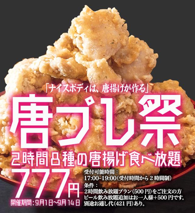 画像: shupure-sakaba.jp