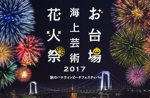 画像: sp.jorudan.co.jp