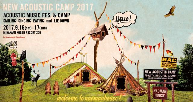 画像: newacousticcamp.com