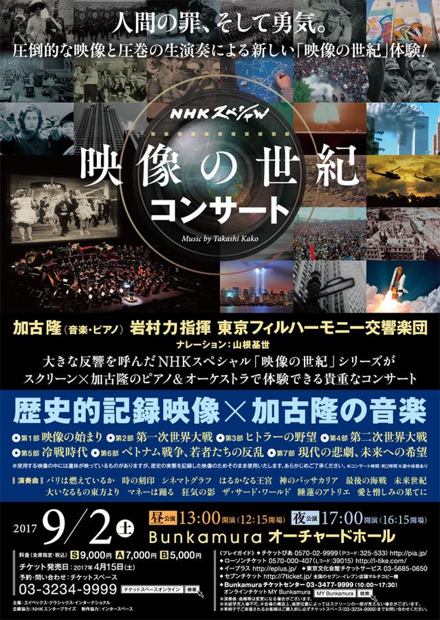 画像2: www.ints.co.jp