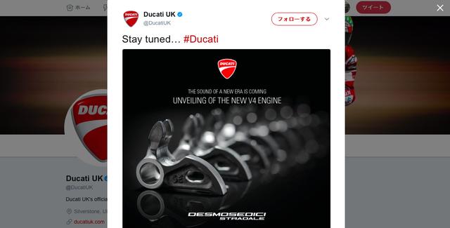 画像: ドゥカティUKのTwitterより。デスモ機構の特徴的な閉じ側ロッカーアームが一杯並んでます。従来のV2では最大8つとなるわけですが、この写真はそれよりも多くの数・・・セディチ(16)をイメージさせますね。 twitter.com