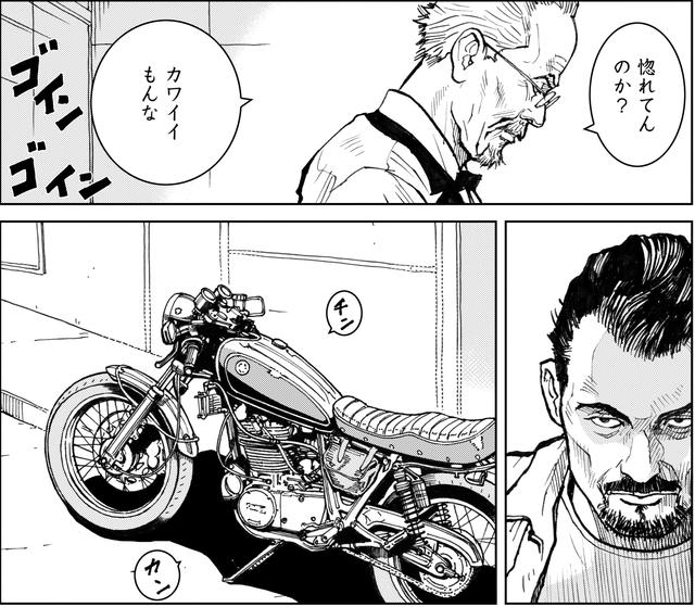 画像2: いくつになっても恋は恋