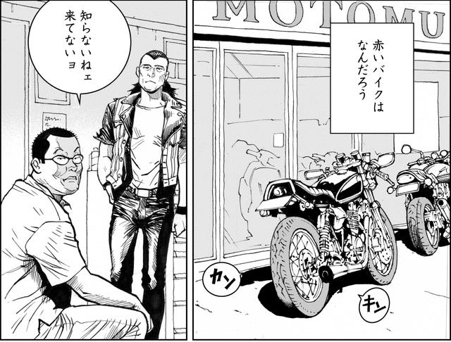 画像2: 俺のSR、彼女のオートバイ。