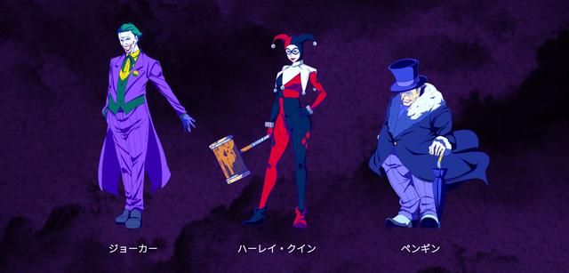 画像: スーパーヴィランのみなさん dc-taka.com