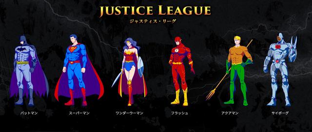 画像: ジャスティス・リーグの面々が結構リアルな感じで登場。 dc-taka.com