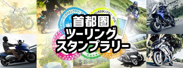 画像1: www.yamaha-motor.co.jp