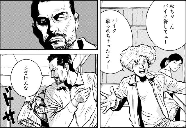 画像4: ヒトシの受難・・・誰もかれもが不機嫌な夜・・・