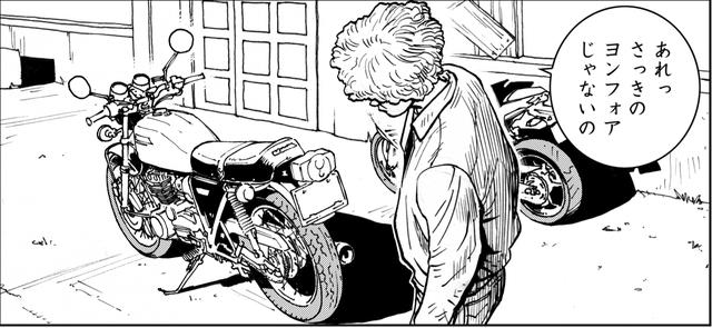 画像2: 松ちゃんのドヤで待っていた赤いバイクの美女