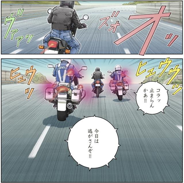 画像2: 再び現れた角Z!あいつだっ!
