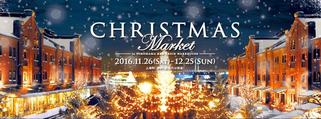画像: www.yokohama-akarenga.jp
