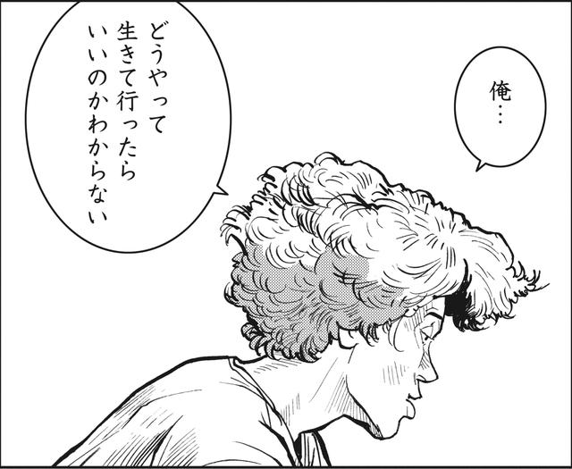 画像3: バイクを盗まれてしょげるヒトシ・・・なんでも口に出せる若者が羨ましい57歳。