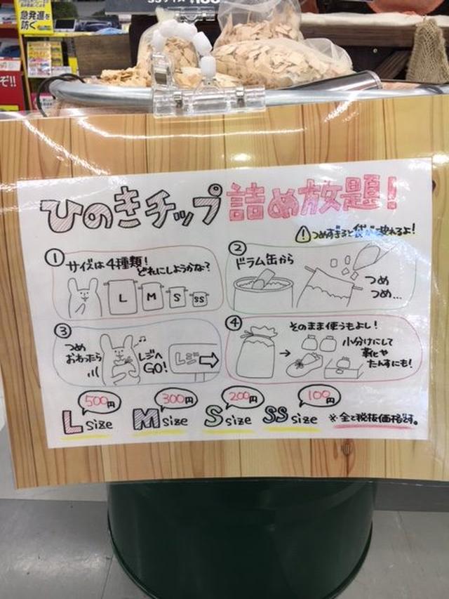 画像2: www.autobacs-okayama.com