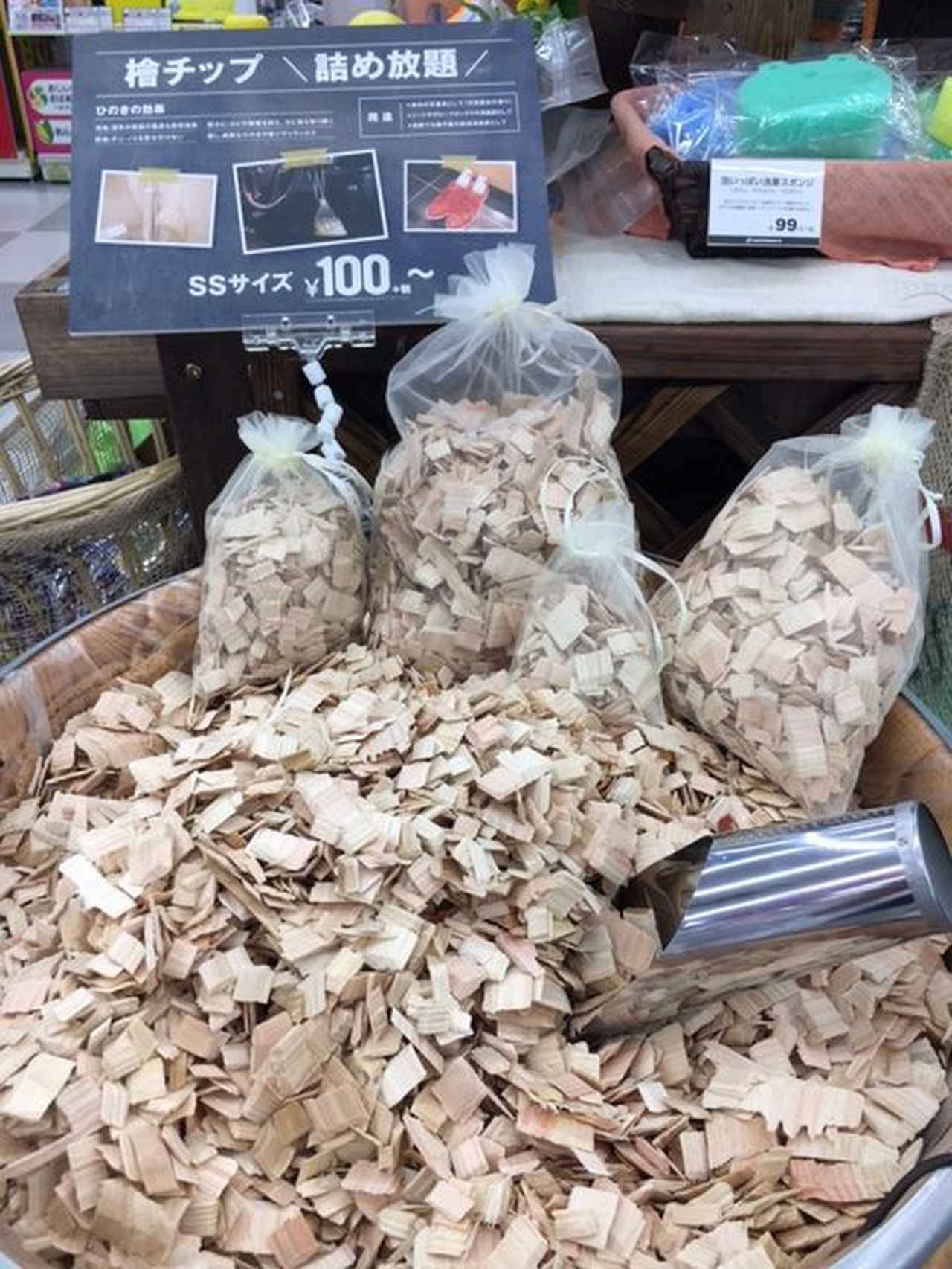 ニオイヒバとヒノキ１６０サイズの箱いっぱい‼️お客様ご注文品♪ ニオイヒバとヒノキ160サイズの箱いっぱい‼️お客様ご注文品