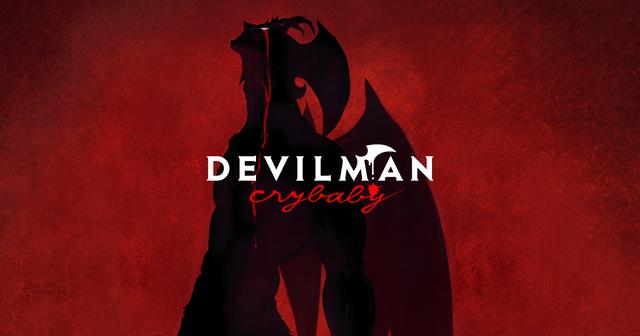 画像: DEVILMAN crybaby | 公式サイト