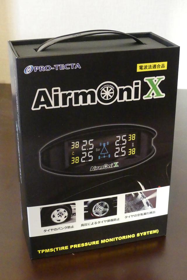 画像: エアモニX/2万4800円(税込)