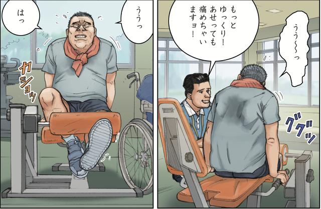 画像2: リハビリに励むゲンタロウの背中を押す出会い