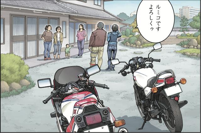 画像2: 人生のツーリングは世界一周。ゲンタロウとルミコのリハビリが始まった。