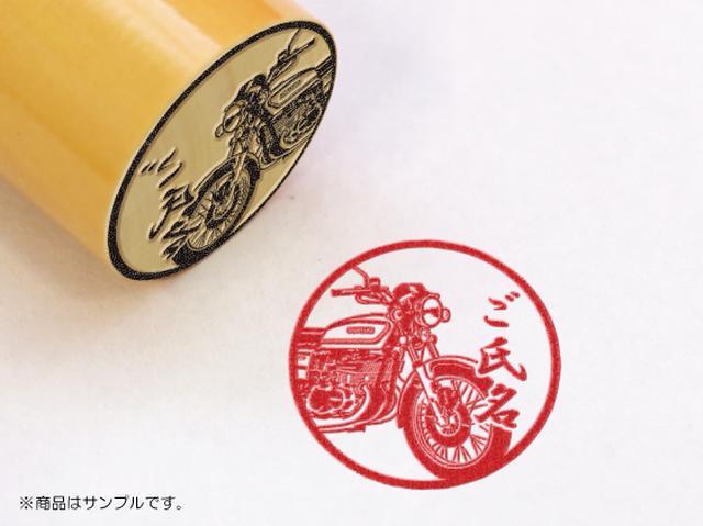 画像: 【SUZUKI】GT380 monoiy.com