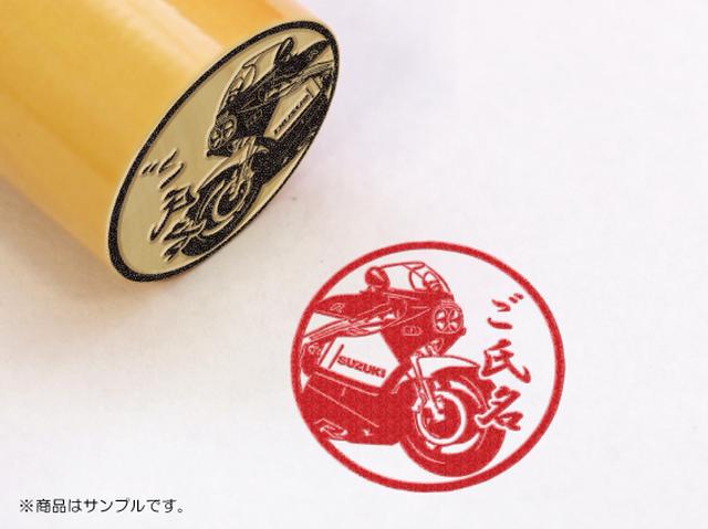 画像: 【SUZUKI】GSX-R750 monoiy.com