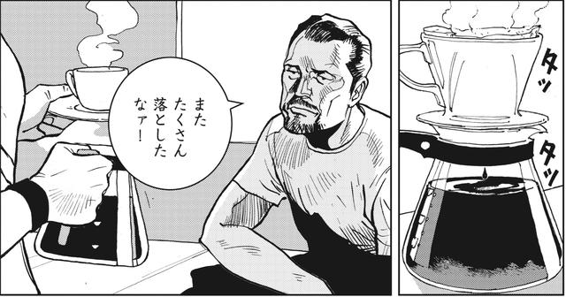 画像: ソウルスピードが淹れたコーヒーにケチをつける松ちゃん www.motormagazine.co.jp