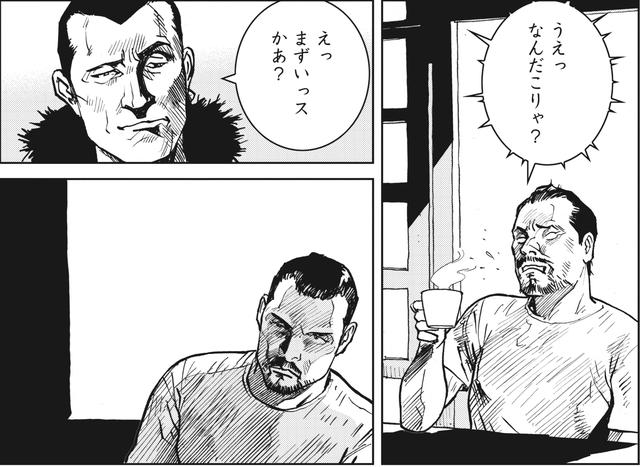 画像: 一口飲んで、なんだこりゃ、はないよなあ。 www.motormagazine.co.jp