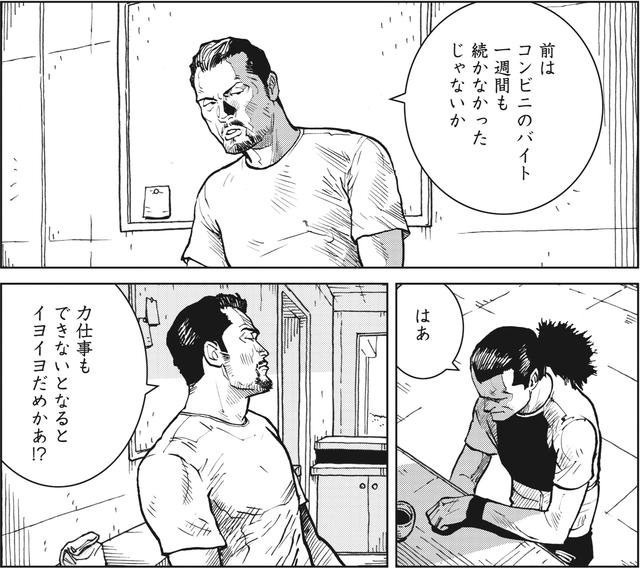 画像1: www.motormagazine.co.jp