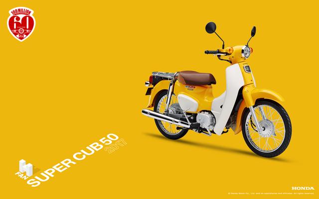 画像: 2017年型スーパーカブ50。 www.honda.co.jp