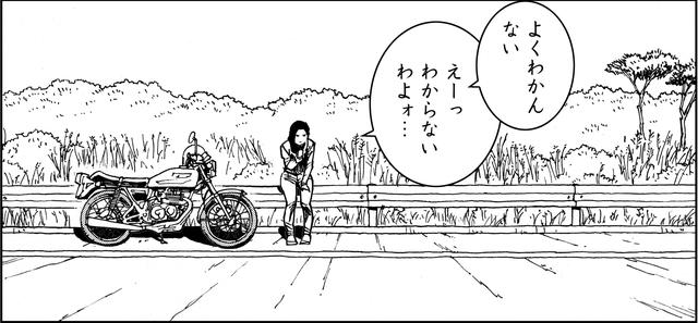 画像: 泣きっ面に蜂ってこと?
