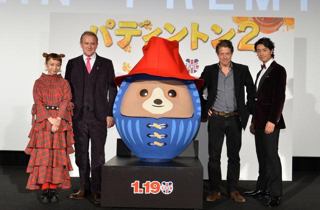 画像1: 世界に一つだけの“パディントンだるま”が登場!