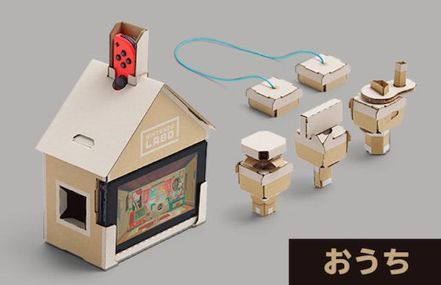 画像4: VARIETY KIT 希望小売価格 6,980円(税別) www.nintendo.co.jp