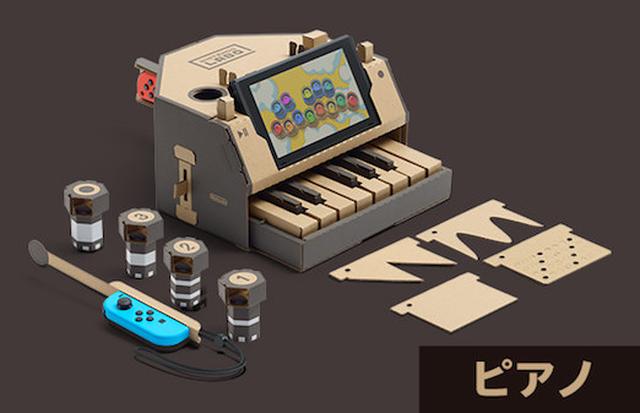 画像1: VARIETY KIT 希望小売価格 6,980円(税別) www.nintendo.co.jp