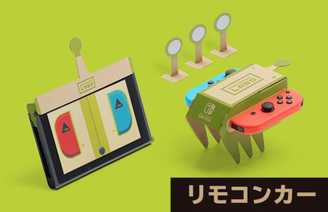 画像5: VARIETY KIT 希望小売価格 6,980円(税別) www.nintendo.co.jp