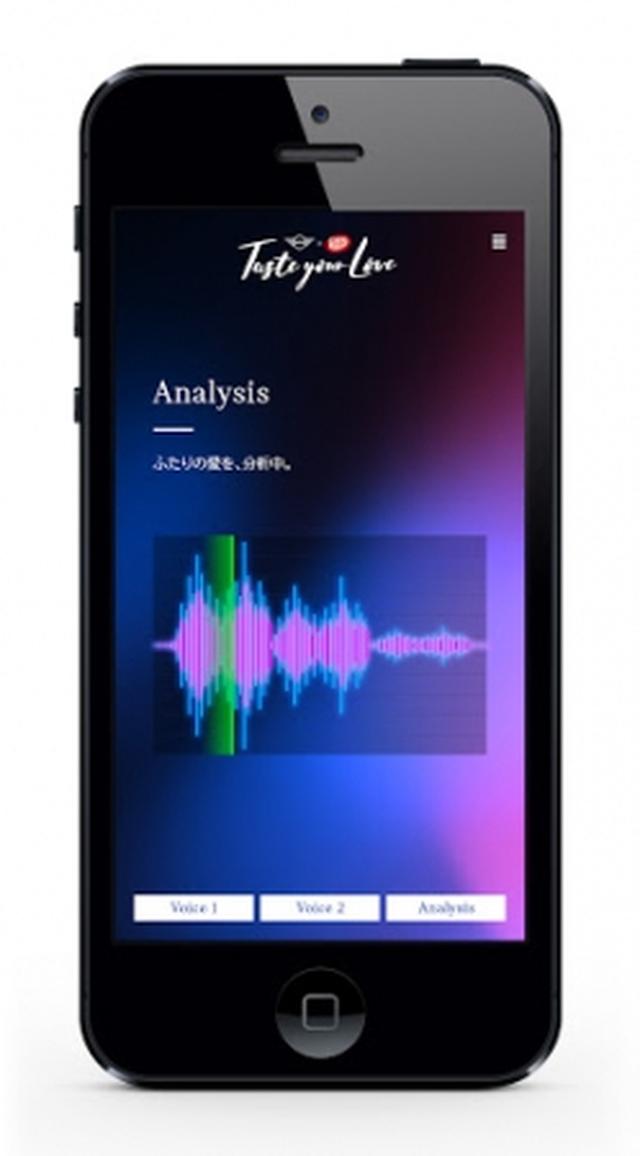 画像1: 掲載元:PR TIMES