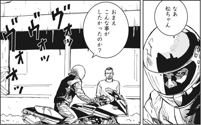 画像4: www.motormagazine.co.jp
