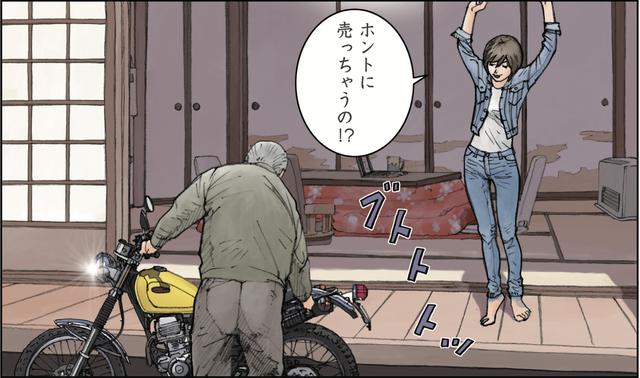 画像2: www.motormagazine.co.jp