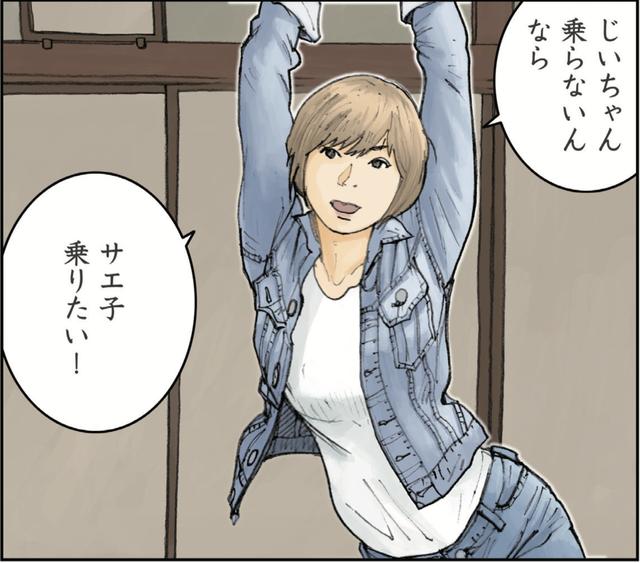 画像3: www.motormagazine.co.jp