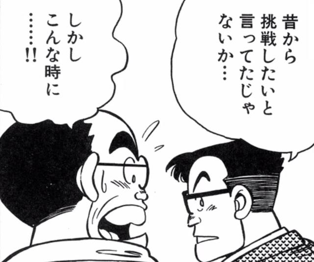 画像: そんな時期じゃない、と驚く本田宗一郎 www.youtube.com