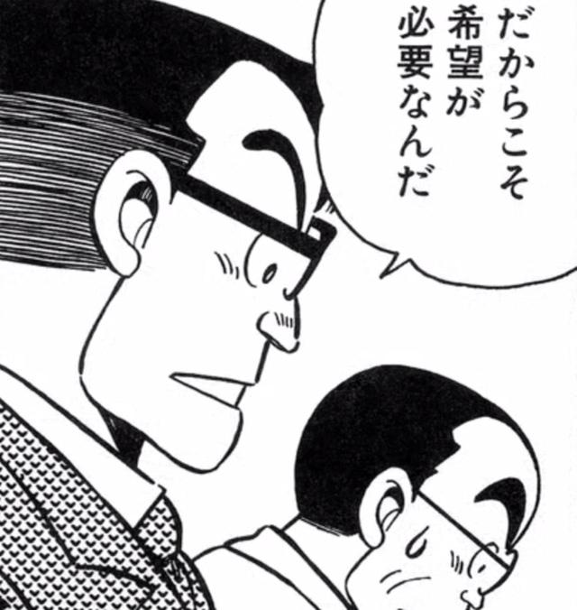 画像: 危機を跳ね返すには希望が必要だ、と説く藤沢武夫 www.youtube.com