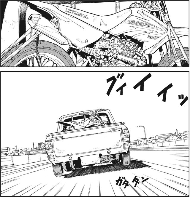 画像: マスターのバイクを荷台に乗せ、行き着いた先は?