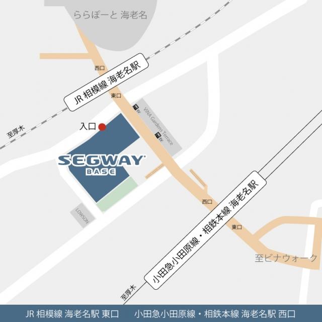 画像3: www.segway-japan.net