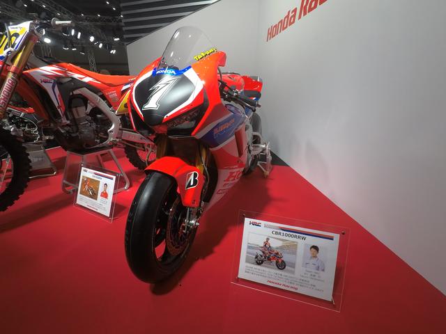 画像: CBR1000RRW