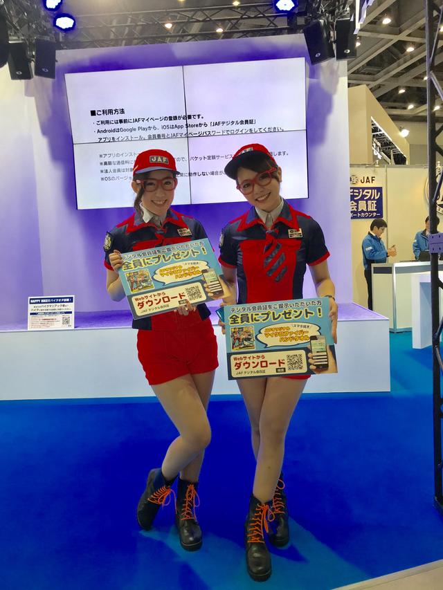 画像2: 【美女まとめ】東京モーターサイクルショー2018で可愛いコちゃんみーつけた!