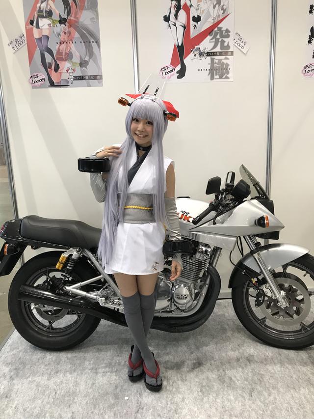 画像2: モーターマガジンブース