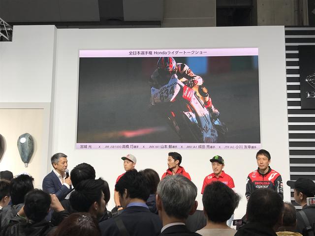 画像: ちょっと遠いですが・・・左から宮城光(モデレーター)/高橋巧選手(JRR JSB1000)/山本鯨選手(JMX IA1)/成田亮選手(JMX IA1)/小川友幸選手(JTR IAS)。