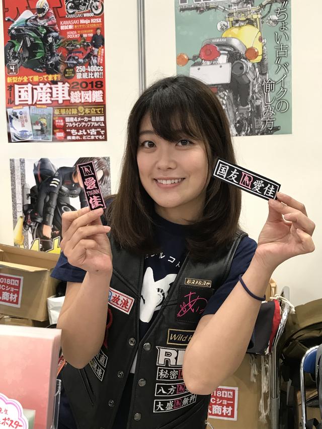 画像1: モーターマガジンブース