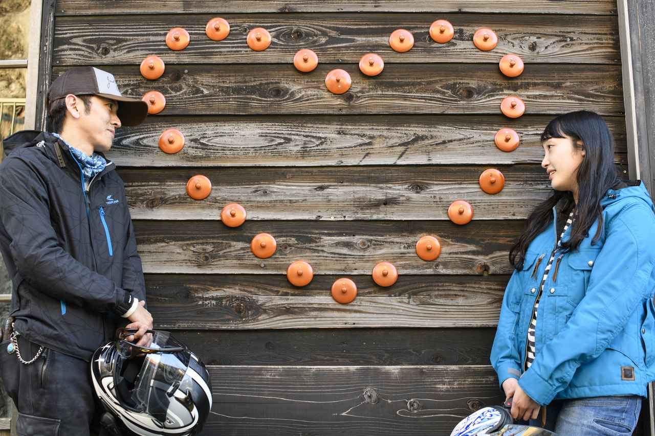 画像: ちなみにハートは“急須のフタ”です!