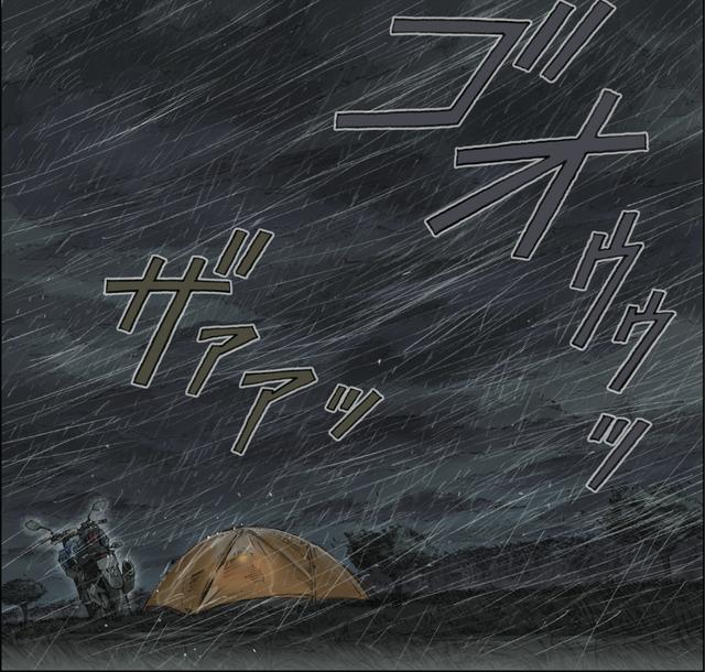 画像: テントを吹き飛ばしそうな風と雨・・・春の嵐だ。