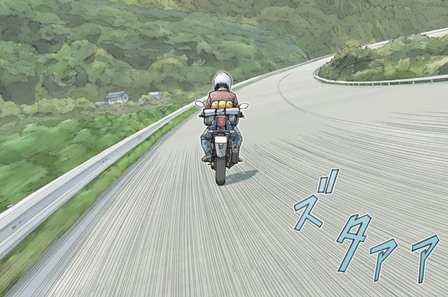 画像: GSX-S125と一緒にどこまでも。